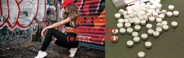 MDMA Premium VHQ Богородицк