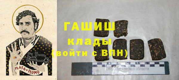 MDMA Premium VHQ Богородицк