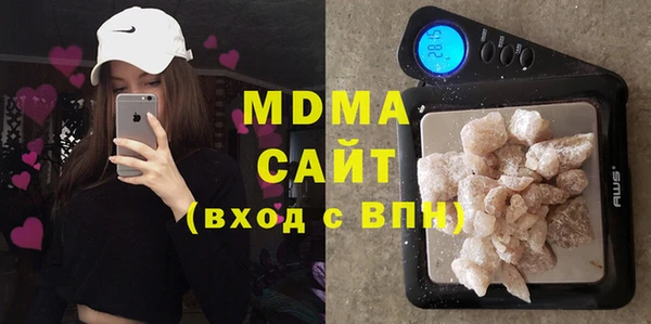 MDMA Premium VHQ Богородицк